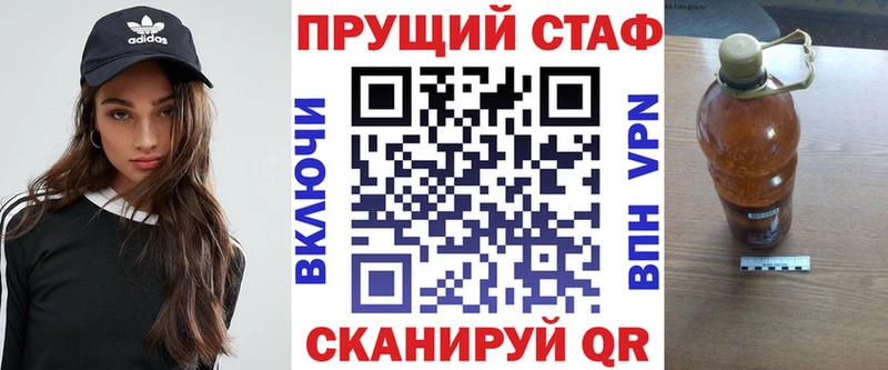 Виды наркоты Невельск Кокаин  Мефедрон  Канабис 