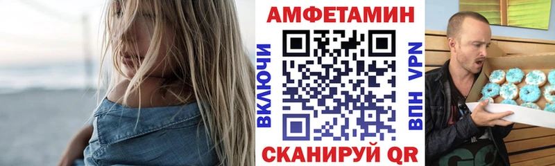 где найти наркотики  Невельск  Amphetamine 97% 