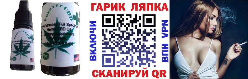 Canna-Cookies конопля  наркошоп  Невельск 