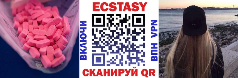 ЭКСТАЗИ Дубай  где купить наркоту  Невельск 