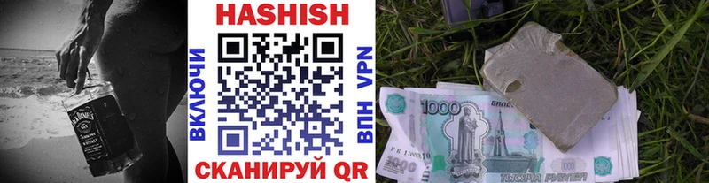 ГАШ VHQ купить Невельск
