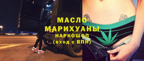 кокаин премиум Михайловка