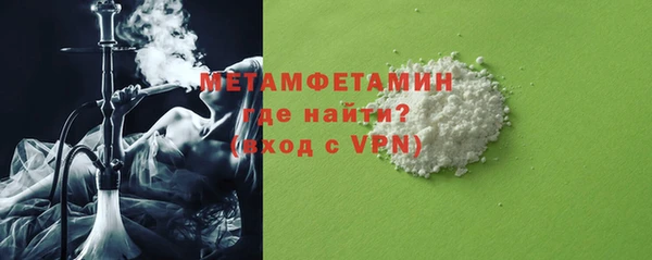 синтетический гашиш Мегион