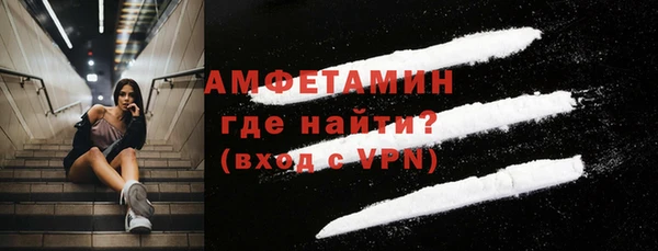 синтетический гашиш Мегион
