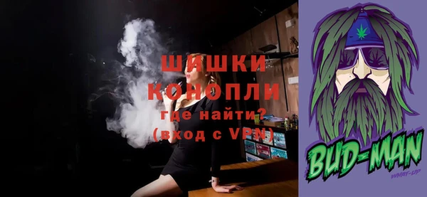альфа пвп Орехово-Зуево