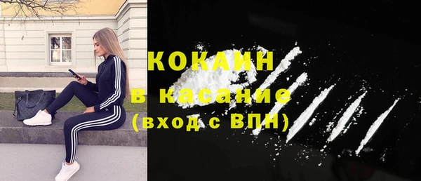 синтетический гашиш Мегион