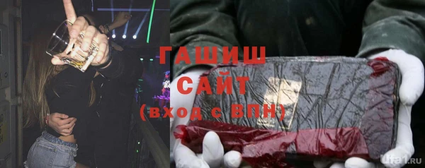 кокаин премиум Михайловка
