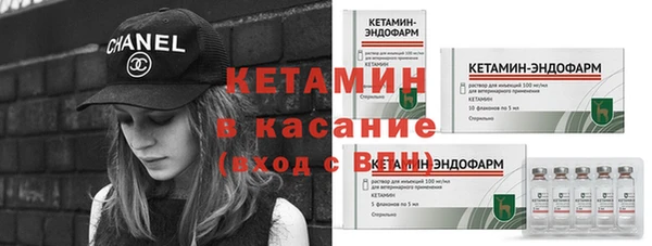 кокаин премиум Михайловка