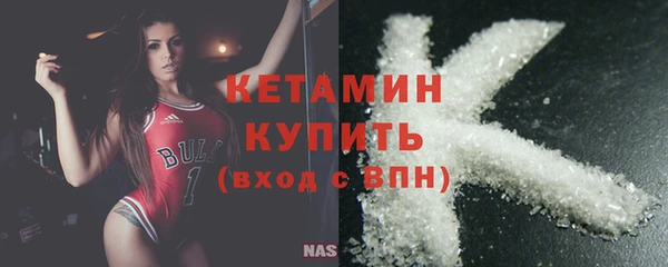 кокаин премиум Михайловка