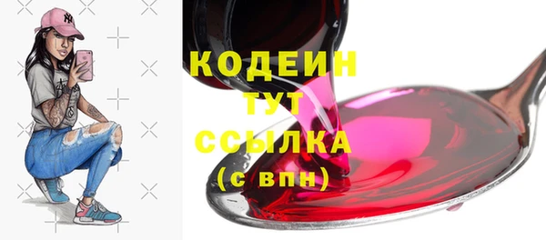 кокаин премиум Михайловка