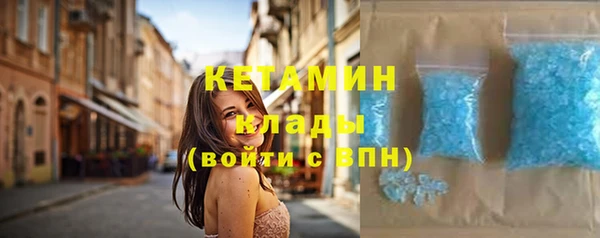 синтетический гашиш Мегион