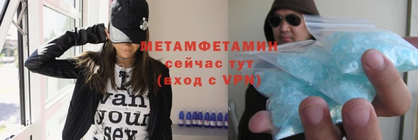 амф Медногорск