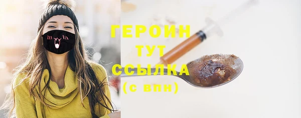 кокаин премиум Михайловка