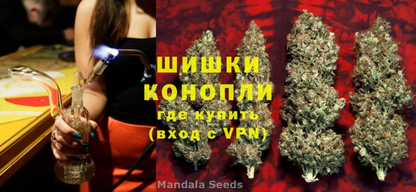 кокаин премиум Михайловка