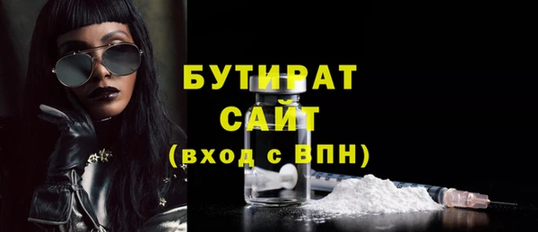 амф Медногорск