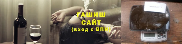 Альфа ПВП Долгопрудный