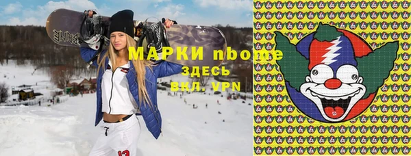 синтетический гашиш Мегион