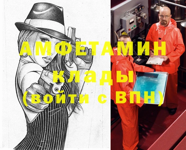 винт Михайловск