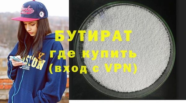 винт Михайловск