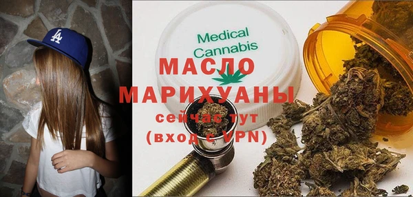 каннабис Новый Уренгой