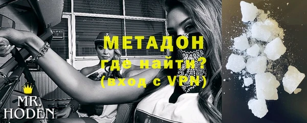 каннабис Новый Уренгой