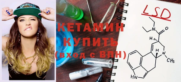 альфа пвп Орехово-Зуево