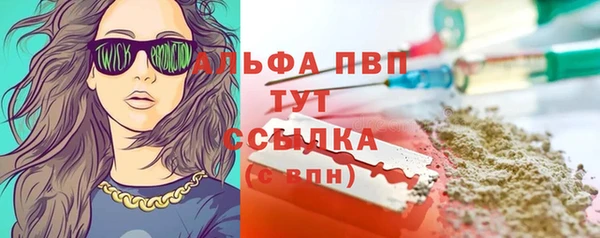 винт Михайловск