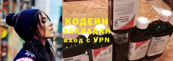 синтетический гашиш Мегион