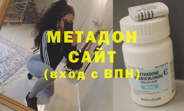 кокаин премиум Михайловка