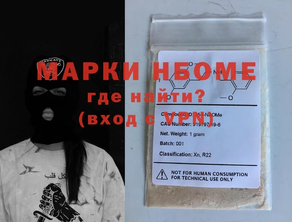 MDMA Вязники