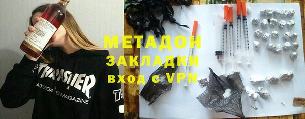 стаф Михайлов