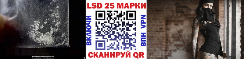 LSD-25 экстази ecstasy  OMG маркетплейс  Невельск 