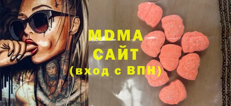 MDMA VHQ  наркотики  Невельск 