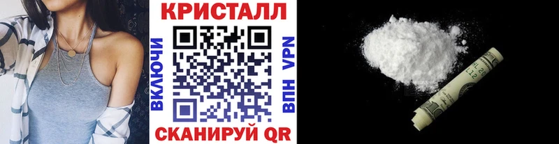 как найти наркотики  Невельск  МЕТАМФЕТАМИН кристалл 