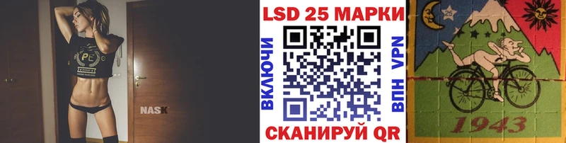 где можно купить наркотик  Невельск  Марки N-bome 1,5мг 