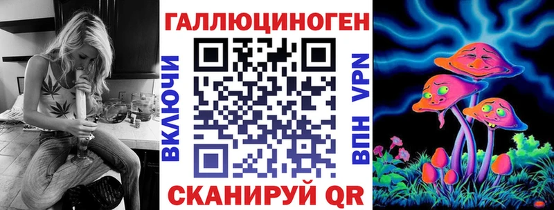 Псилоцибиновые грибы Magic Shrooms  Невельск 