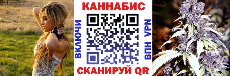 Конопля White Widow  купить наркотики сайты  Невельск 